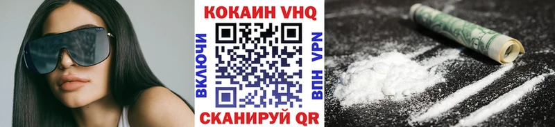 Где можно купить наркотики Горно-Алтайск Кокаин  МЕФ  ГАШ  мега маркетплейс  Конопля 