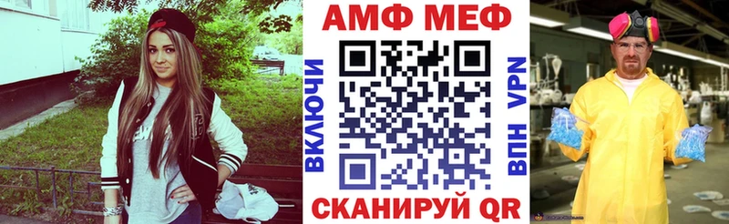 Amphetamine VHQ  Горно-Алтайск 