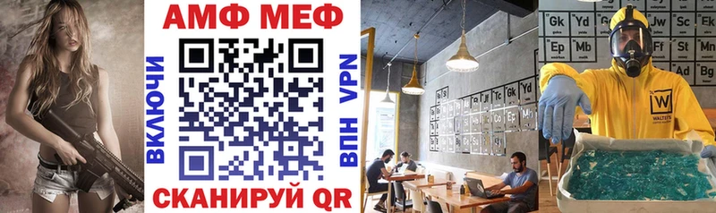 Амфетамин 97% Горно-Алтайск