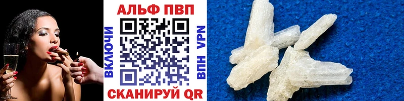 нарко площадка как зайти  Горно-Алтайск  А ПВП VHQ 