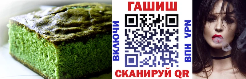 Canna-Cookies конопля  Горно-Алтайск 