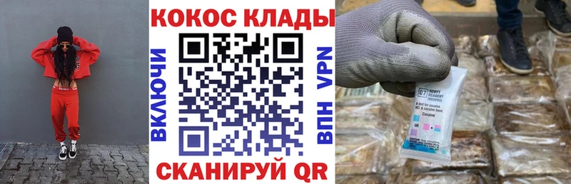 Кокаин 99% Горно-Алтайск