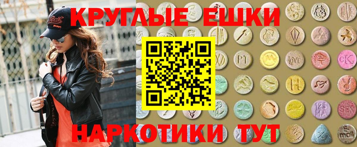 LSD-25  ГАШИШ  Канабис  КЕТАМИН  Горно-Алтайск  Вход с VPN  Кокаин  МЕФ кристаллы 