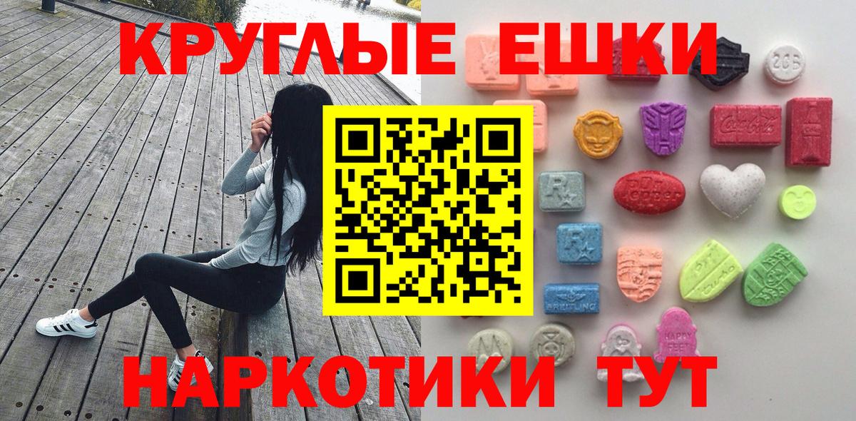 Экстази louis Vuitton Горно-Алтайск