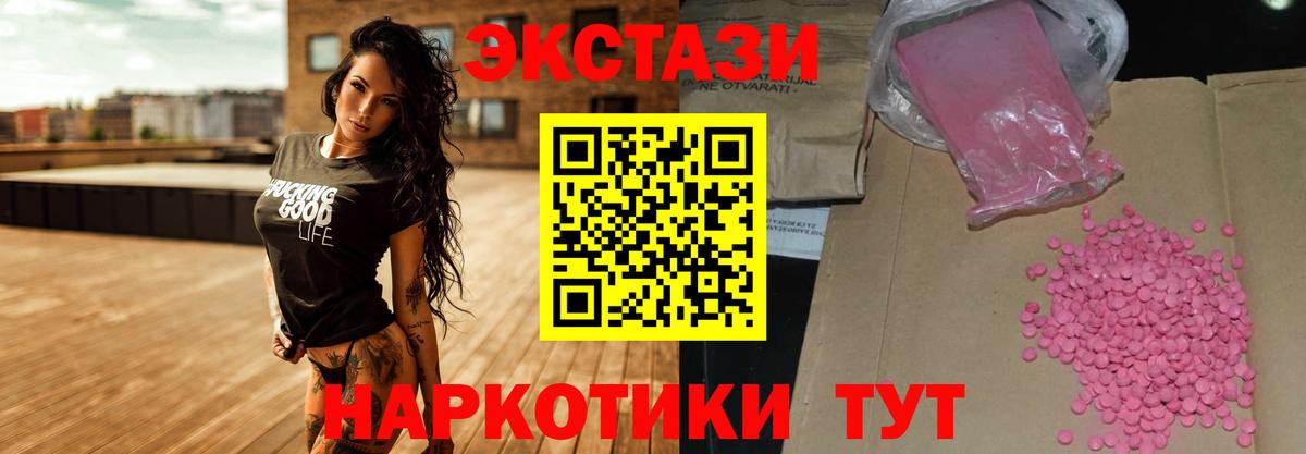 Псилоцибиновые грибы Горно-Алтайск