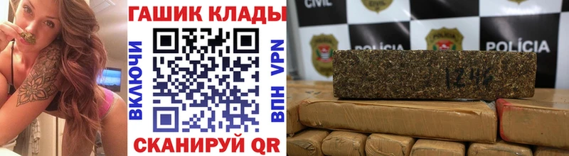 ГАШИШ гарик Горно-Алтайск