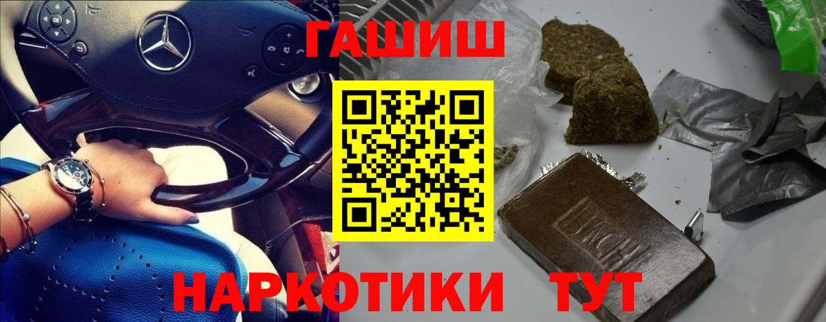ГАШ Изолятор Горно-Алтайск