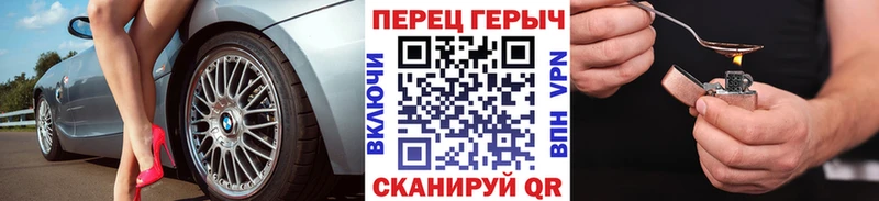 ГЕРОИН хмурый закладки Горно-Алтайск