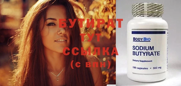 apvp Белокуриха