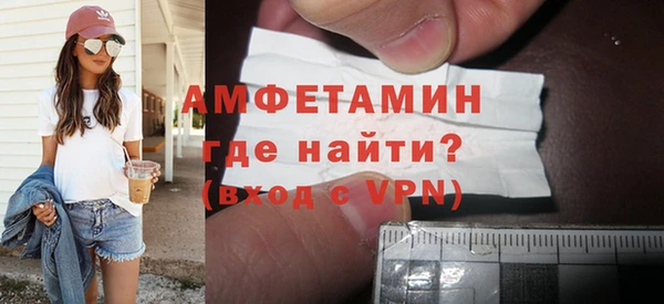 спайс Сясьстрой