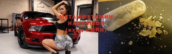 apvp Белокуриха