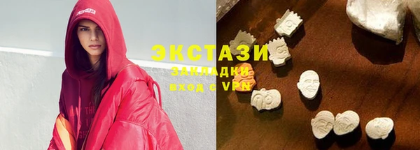 стафф Тавда