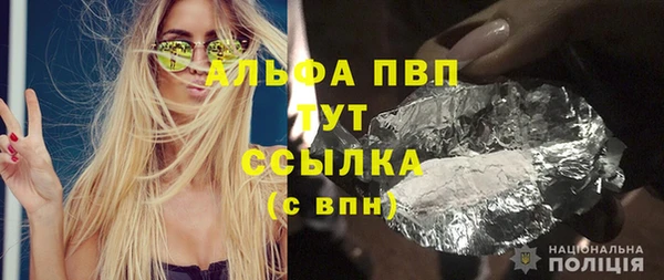 apvp Белокуриха