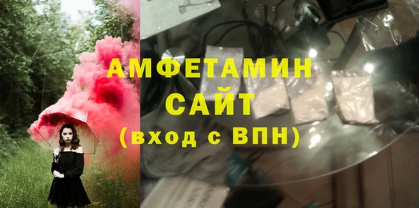 apvp Белокуриха