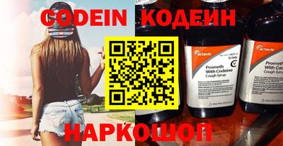 кокаин VHQ Беслан