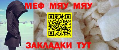 трава Волжск