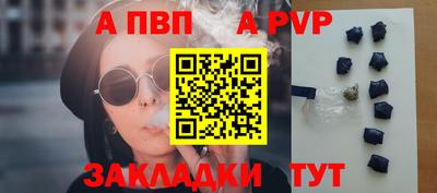 трава Волжск