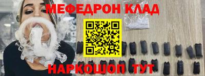 трава Волжск