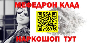 альфа пвп VHQ Волжский