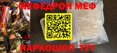 соль ск Берёзовский
