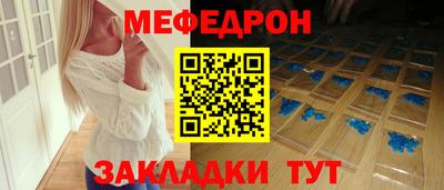 альфа пвп VHQ Волжский