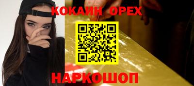 соль ск Берёзовский