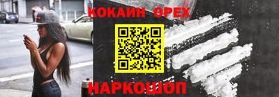 дживик Бийск