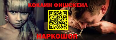 альфа пвп VHQ Волжский