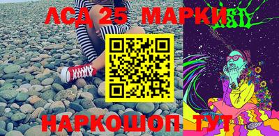 кокаин VHQ Волгодонск