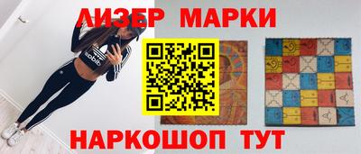 трава Волжск