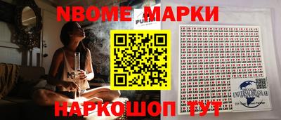 кокаин VHQ Беслан