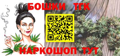 трава Волжск