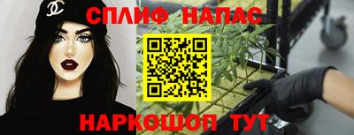 соль ск Берёзовский