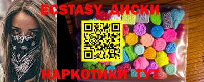 кокаин VHQ Беслан