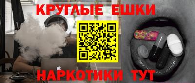 кокаин VHQ Волгодонск