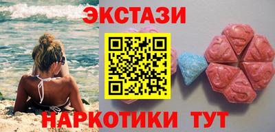 кокаин VHQ Беслан