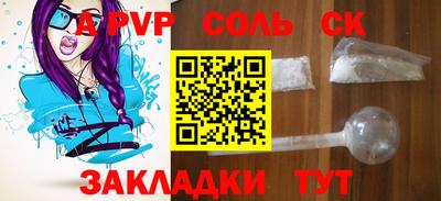 кокаин VHQ Беслан