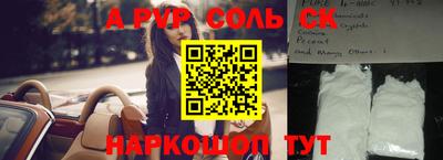 кокаин VHQ Беслан