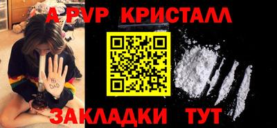 дживик Бийск