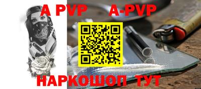 соль ск Берёзовский