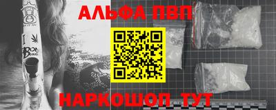 трава Волжск