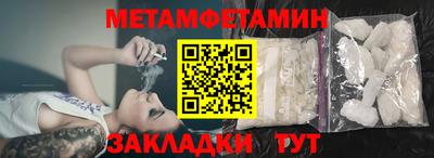 соль ск Берёзовский