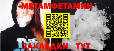 кокаин VHQ Беслан