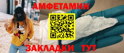 соль ск Берёзовский