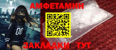 трава Волжск