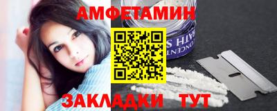 дживик Бийск