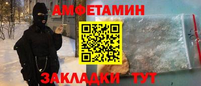 дживик Бийск