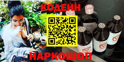 кокаин премиум Абинск