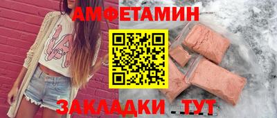 соль ск Берёзовский