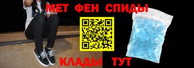 альфа пвп VHQ Волжский